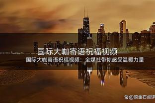 2009年反腐谢亚龙&南勇被判10年6个月，2019年陈戌源上任前就受贿