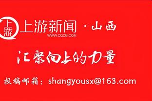 内线翻江倒海！哈尔滕施泰因6中2砍下12分20板2断4帽