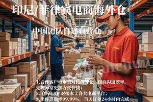 开云app最新官方入口在哪截图1