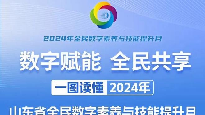 背大锅！普林斯三分13中3得到9分2篮板3助攻