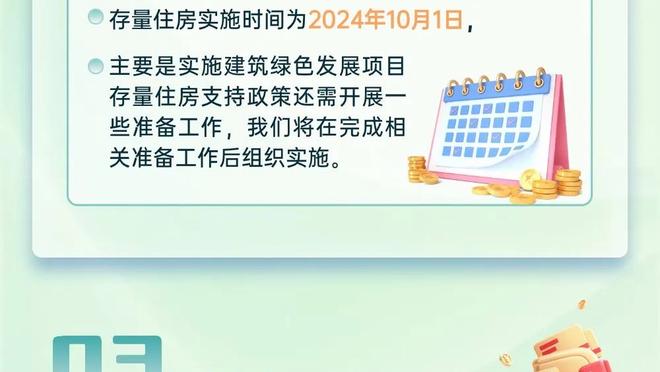 ?现役命中最多压哨球球员：詹姆斯7次居首 利拉德4次居次